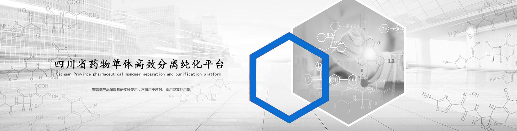 多對二硫鍵成環(huán)-多肽定制-多肽合成公司-正肽生化科技(南京)有限公司